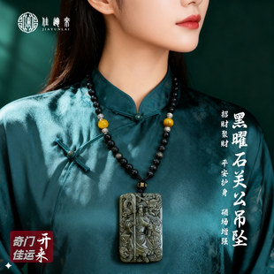 佳运来金曜石关羽关云长武财神关公护身平安吊坠