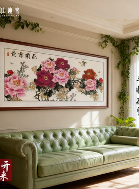 牡丹花挂画花开富贵客厅装饰画玄关背景墙壁画中式国画牡丹方形画