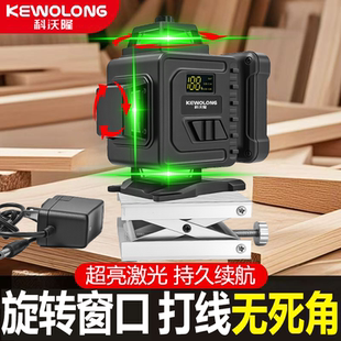 德国新款强光绿光室外激光12线16红外线贴墙贴地户外高精度水平仪