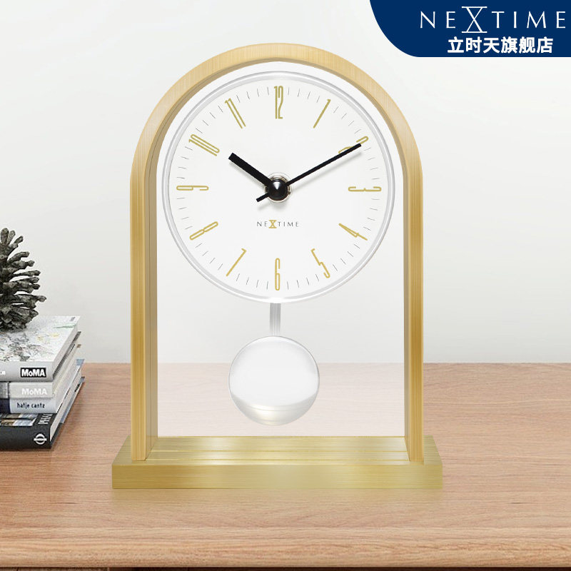 NeXtime荷兰立时天北欧简约轻奢金属钟表客厅卧室静音钟摆小座钟