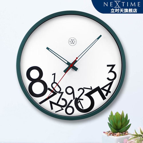 nextime树脂简约现代圆形静音