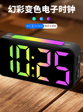 2024年新品荷兰nextime数字时钟RGB台式床头闹钟插电彩色电子钟表