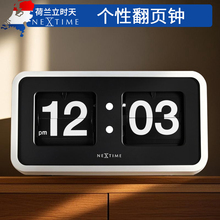 25年新品nextime翻页钟简约创意台式电子钟表摆台式桌面摆件