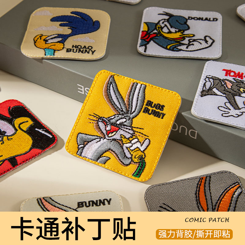 羽绒服补丁贴可水洗自粘免缝