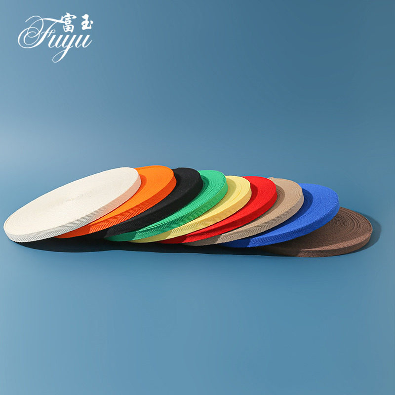 系带布条扁带绳1cm人字带纯棉织带辅料棉纱滚边条布带包边布抽绳