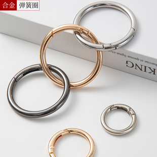 金属锌合金弹簧扣diy开口圈圆环活动钥匙扣女包配件挂钩扣连接环