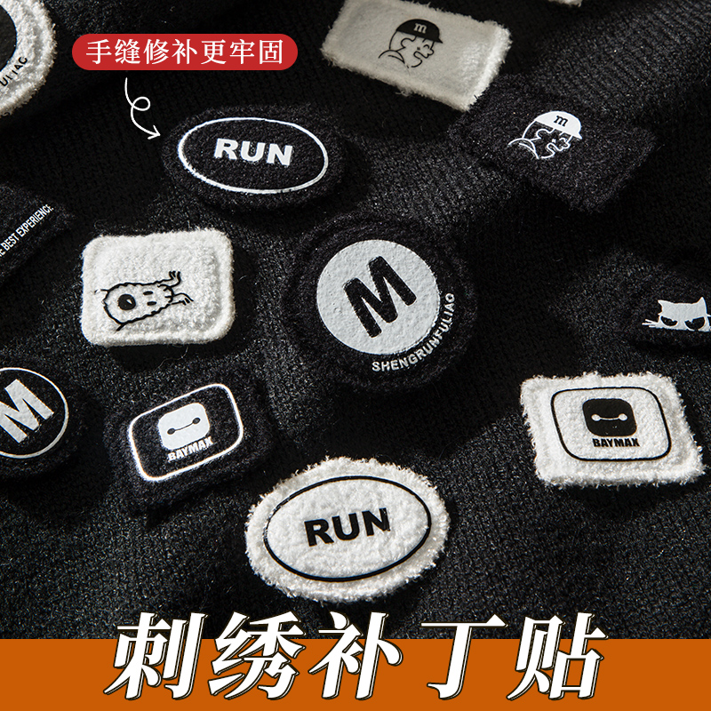 羽绒服补丁贴水洗不掉