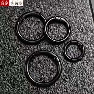 金属锌合金弹簧圈环扣开口圈圆形环扣钥匙扣女包配件挂钩扣连接环