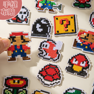 卡通刺绣布贴手缝款儿童羽绒服破洞图案补丁贴无痕修补修复可水洗