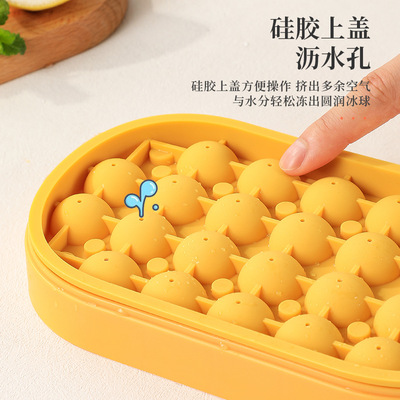 圆形冰球模具格子按压冷冻