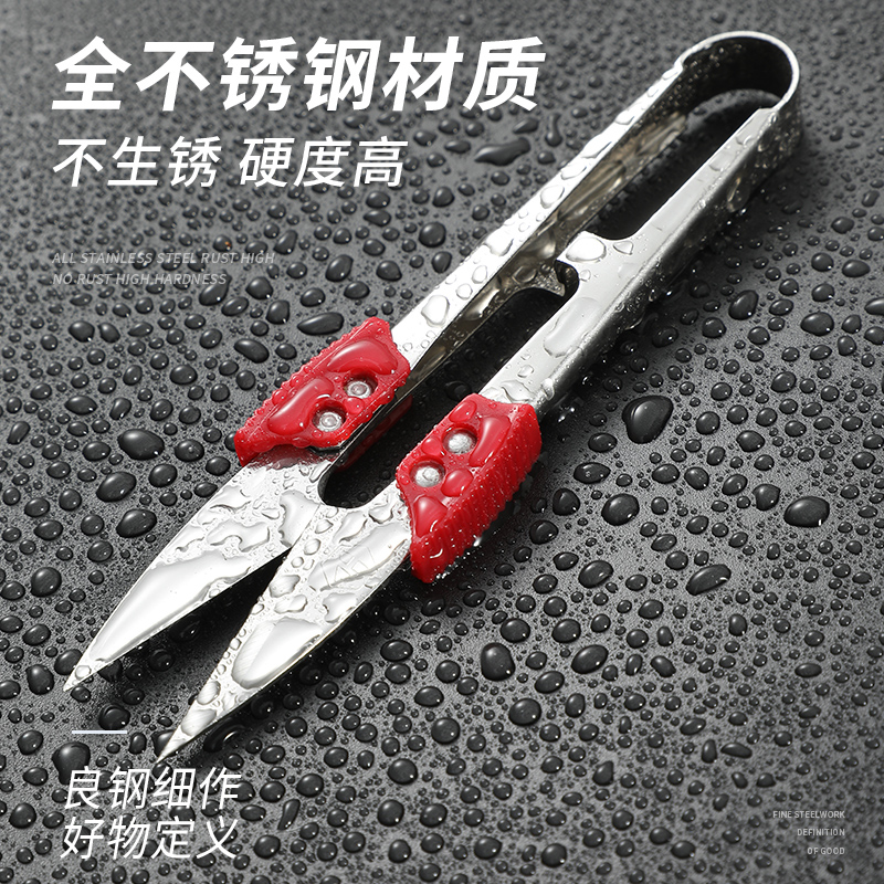小纱剪不锈钢锋利U型碳钢耐用