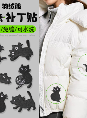 百搭黑色小猫刺绣布贴羽绒服补丁贴儿童毛衣服裤子装饰贴花破洞贴