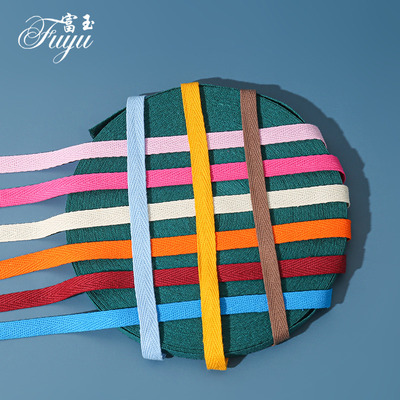 纯棉织带配件1cm人字形带棉纱管带系带布带平带绳布带边布拉绳