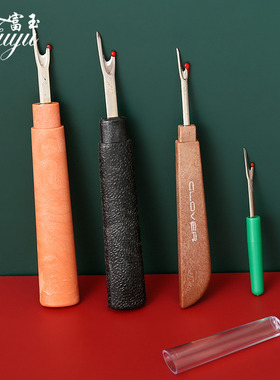 挑线器十字绣神器拆线刀拆衣服服装小工具开扣眼针拆标专用切纽扣