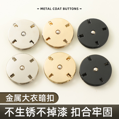 金属暗扣扣合紧密不生锈不掉漆