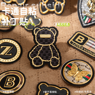 高档立体logo贴羽绒服补丁贴自粘免缝补衣服破洞无痕修复修补贴布