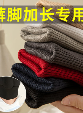 裤脚加长神器纯棉加厚