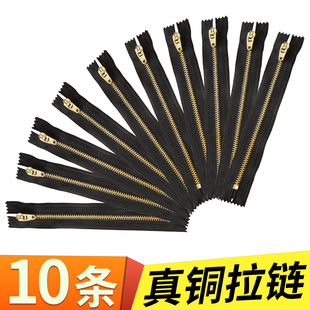 牛仔裤 子金属拉链配件包包铜拉链门襟 真铜拉链配件防滑防开扣裤