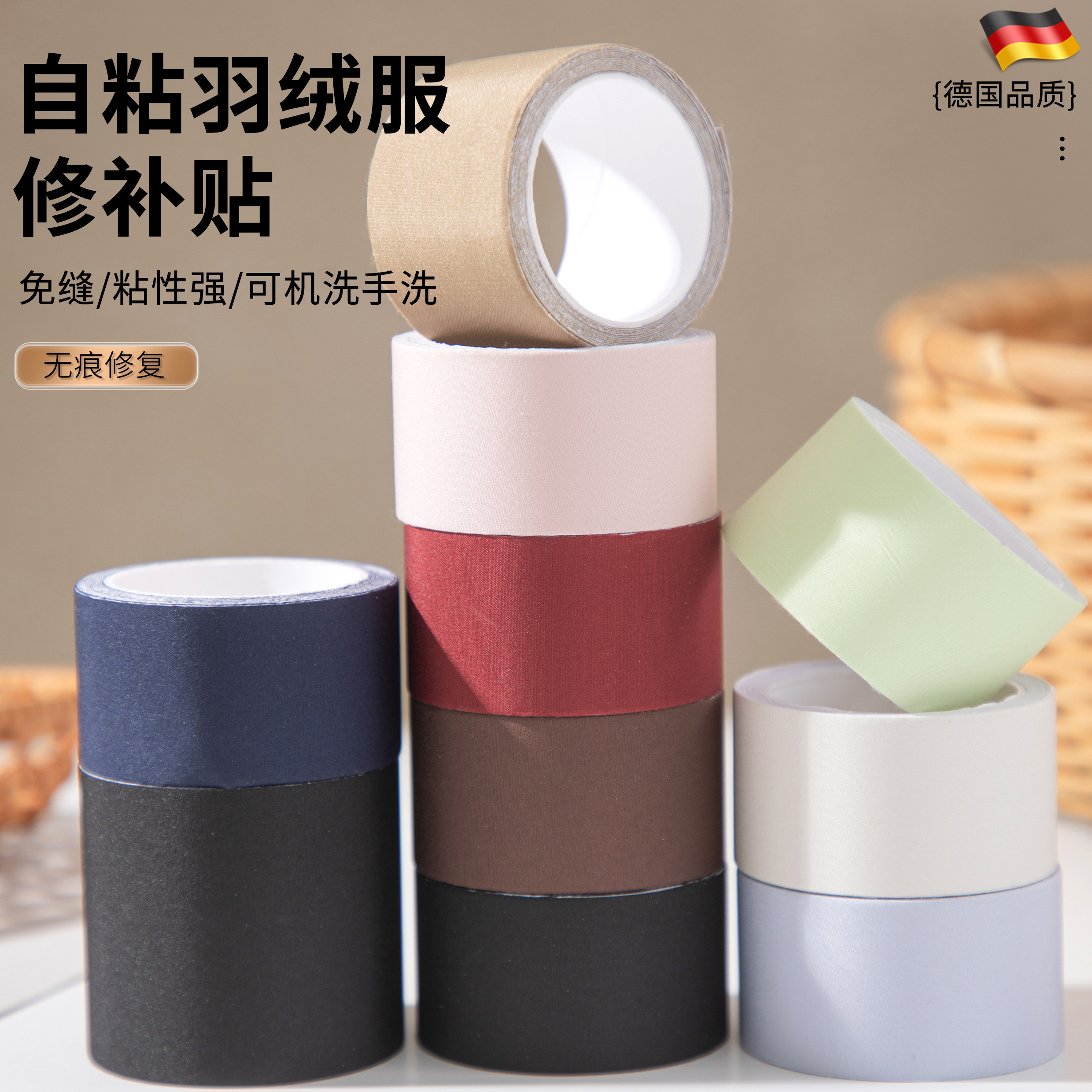 衣服布贴补丁破洞自粘无痕修复图片