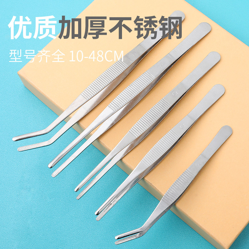 水草工具下水道神器加长版镊子夹子喂龟食养鱼厨房家用大摄子聂子