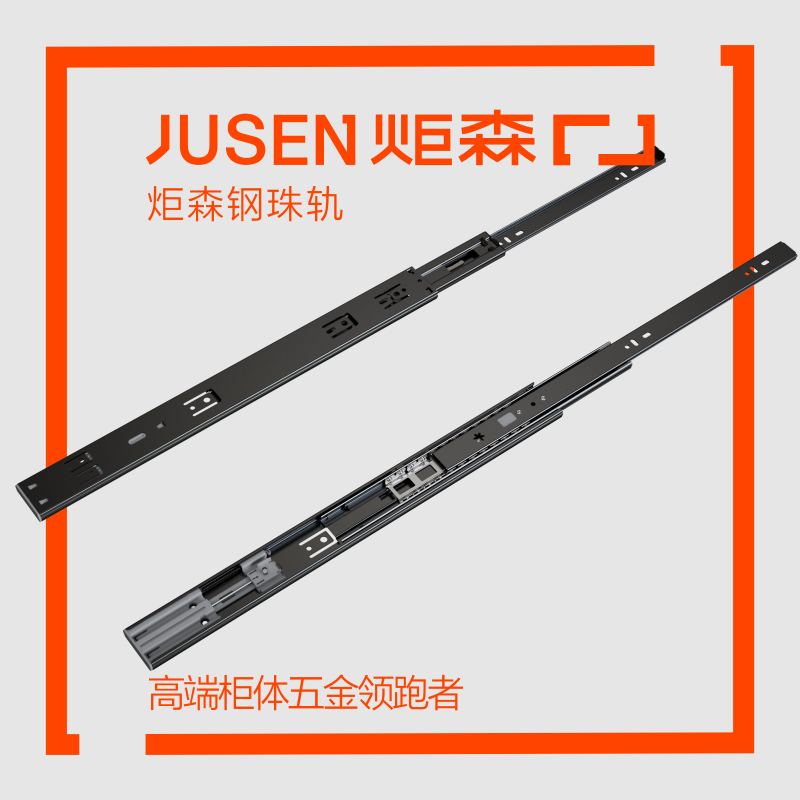 炬森抽屉滑轨滑道轨道阻尼橱柜缓冲反弹导轨三节静音橱柜五金配件,基础建材,导轨,淘宝优惠券,粉丝福利购,淘宝优惠卷