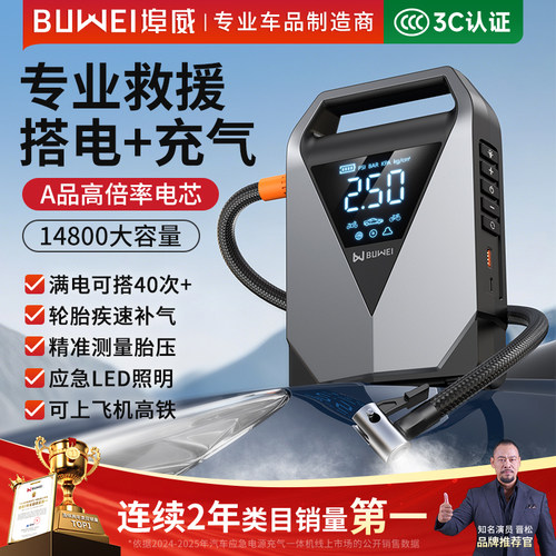 超大容量 持久续航