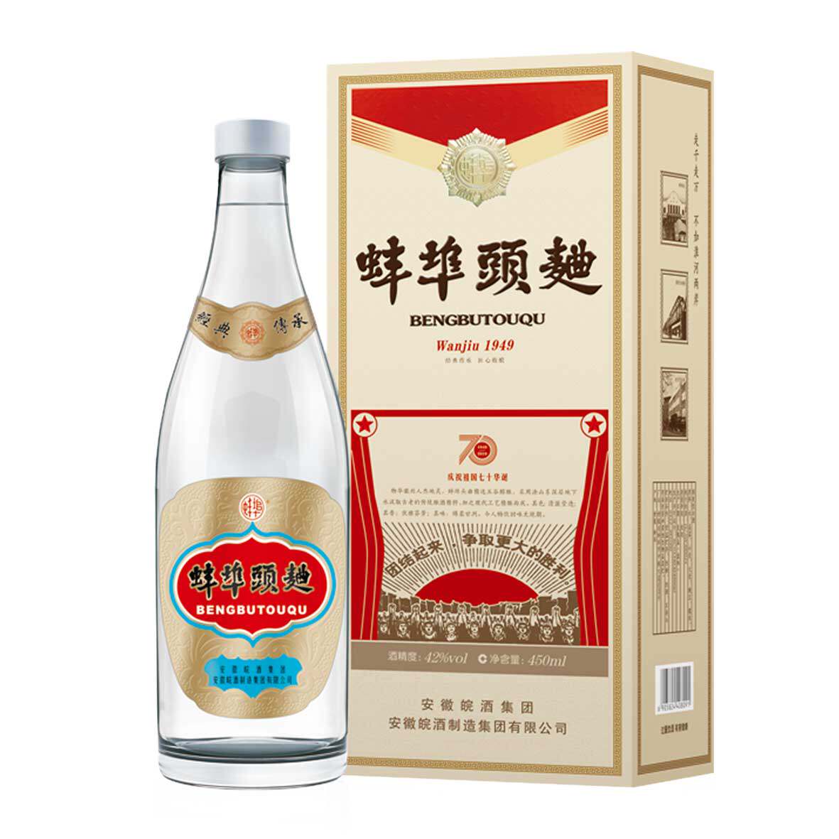 【安徽蚌埠】 42°蚌埠头曲  450ml*4 整箱  绵爽型白酒 皖酒集团