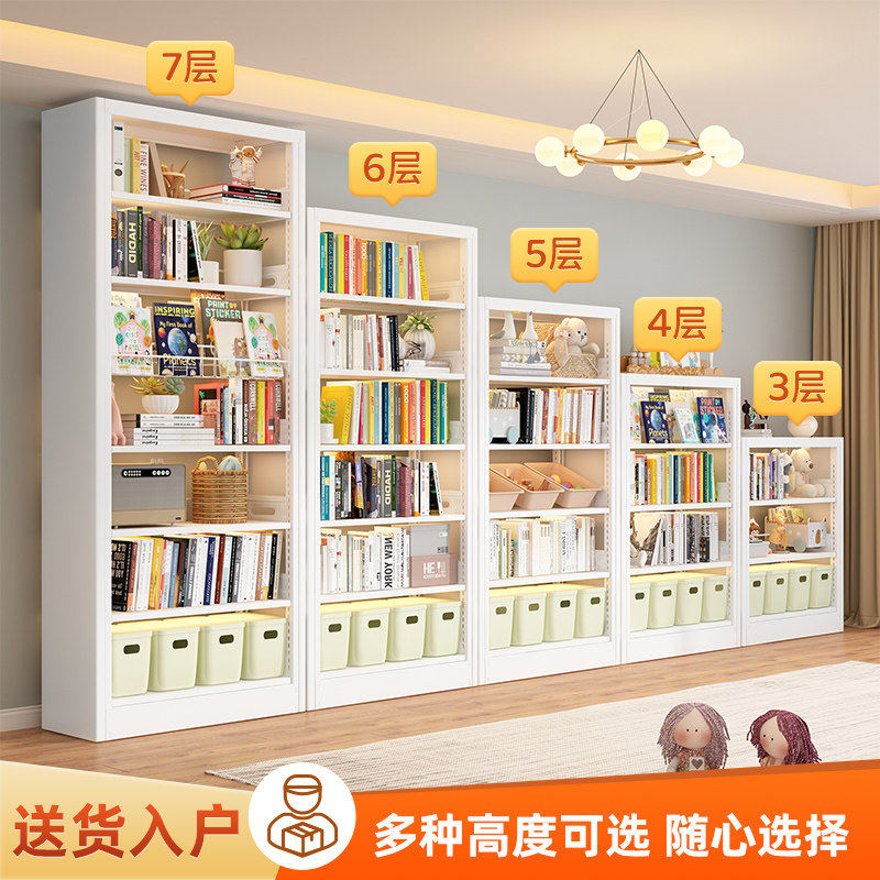 儿童钢制书架一体靠墙图书馆学生家用书柜储物柜落地置物架子简易