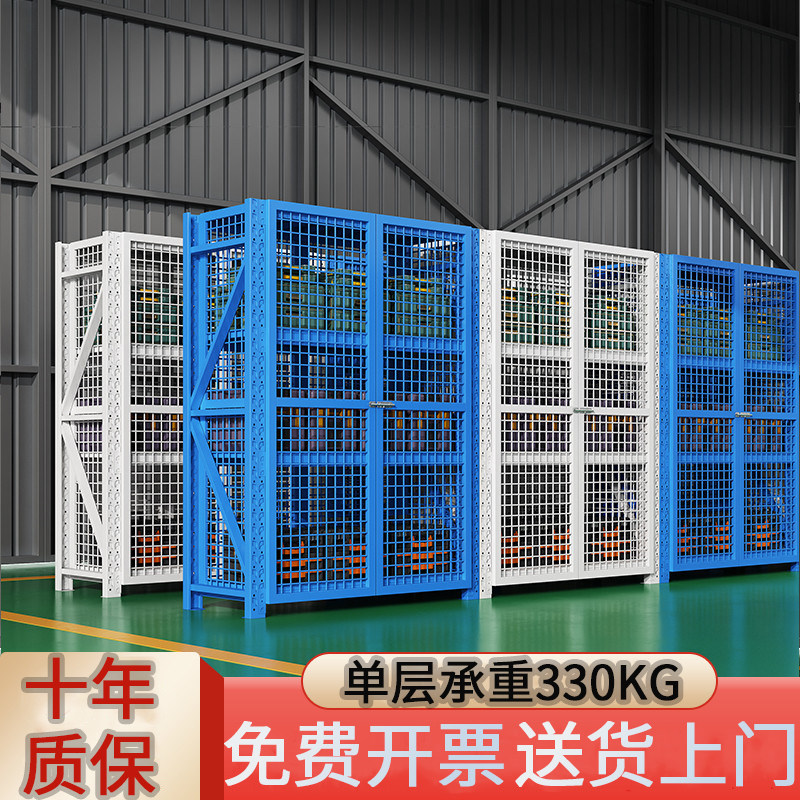 仓储货架带门网格置物架带轮带锁门店展示架商场置物架仓库收纳层