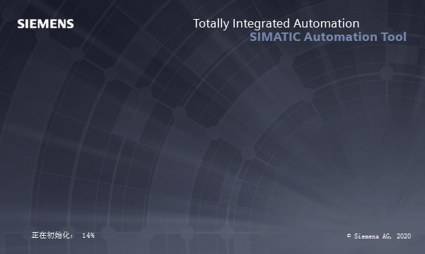 SIMATIC Automation Tool V5/4西门子程序维护工具软件+手册+授权