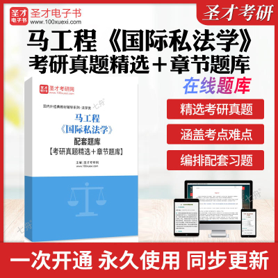 考前押题答案解析冲刺卷