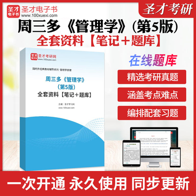 考前押题答案解析历年真题冲刺卷
