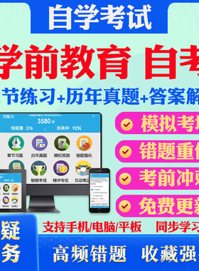 历年真题答案解析考前押题冲刺题