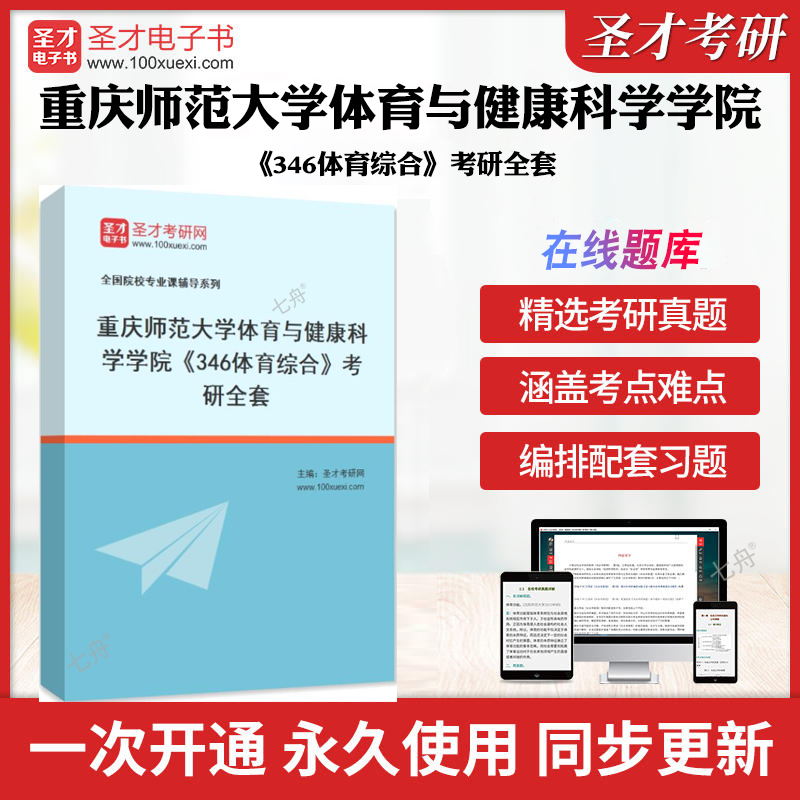 历年真题答案解析考前押题冲刺卷