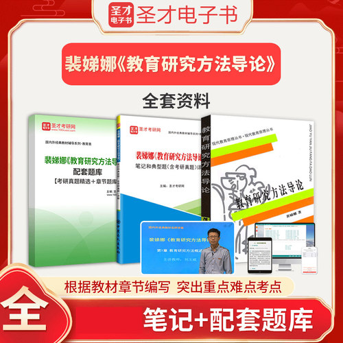 历年真题答案解析考前押题冲刺卷