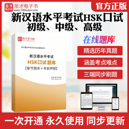 考前押题答案解析冲刺卷历年真题