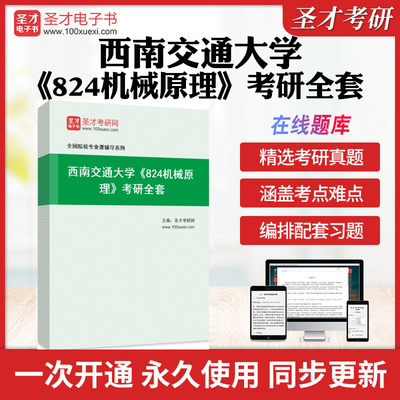历年真题答案解析考前押题冲刺卷