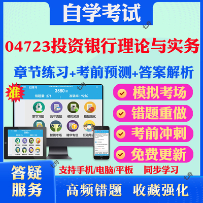 考前押题答案解析冲刺卷历年真题
