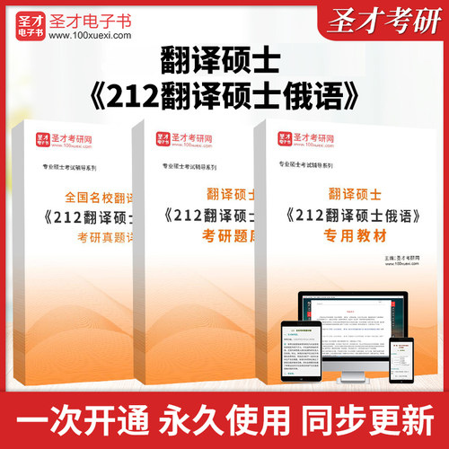 历年真题答案解析考前押题