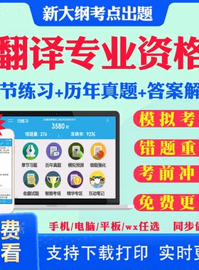 历年真题答案解析考前押题冲刺卷