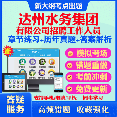 历年真题答案解析考前押题冲刺卷
