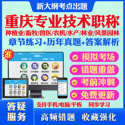 历年真题答案解析考前押题冲刺卷