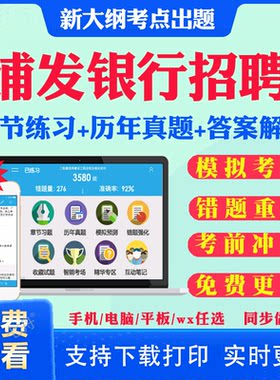 历年真题答案解析考前押题冲刺卷