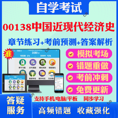 考前押题答案解析冲刺卷历年真题