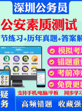 历年真题答案解析考前押题冲刺卷