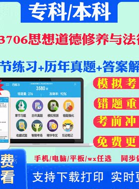 历年真题答案解析考前押题冲刺卷