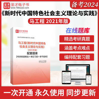 历年真题答案解析考前押题冲刺卷