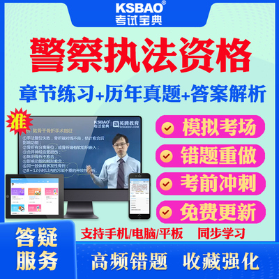 历年真题答案解析考前押题冲刺卷