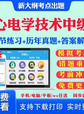 历年真题答案解析考前押题冲刺卷