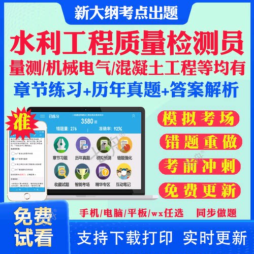 考前押题答案解析冲刺卷